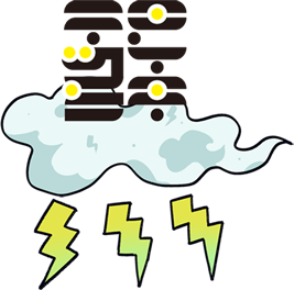 エレキテックス